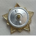 Знак Воин-спортсмен. I ступень. Тяжелый металл