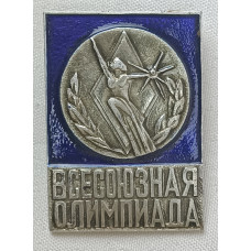 Знак Всесоюзная олимпиада