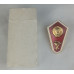 Знак за окончание медицинского техникума